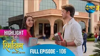 Rimjhim - Choti Umar Bada Safar | Full Episode 106 | Highlight | Dangal TV Special