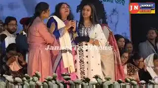 ଦୁନିଆରେ ଯେତେଦିନ ପର୍ଯ୍ୟନ୍ତ ବଞ୍ଚିଥିମି ସମସ୍ତଙ୍କର ସ୍ନେହ ଥାଉ||ହ୍ୟୁମାନ ସାଗର Rip||Daily Odisha News||Jannat