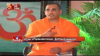Rise And Shine | Swami Bodhamayananda On Vivekananda Lessons | Episode 39 | HMTV