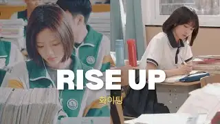 Rise Up and Claim Your Throne | Study Motivation from Dramas ✨📚