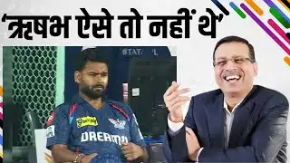 Rishabh Pant’s Captaincy Under Fire! Will LSG Sack Him? | IPL 2025 । Sports Taapu