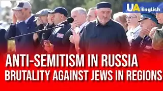 Rising Brutality: Attacks on Israeli People in Russian Cities