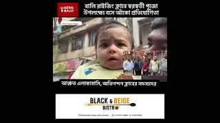 Rising Club | Swaraswaty Puja | Drawing Competition 