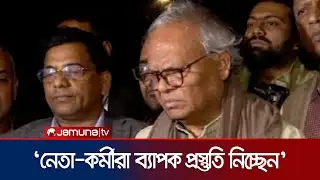 তারেক রহমানকে এক নজর দেখার জন্য সাধারণ মানুষও আসবেন: রিজভী | Rizvi | Tarique Rahman | BNP |Jamuna TV