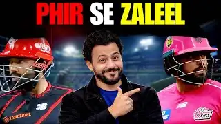 Rizwan Retired Out, Babar Called a Test Batter in BBL | Reality Check for Pakistan Cricket