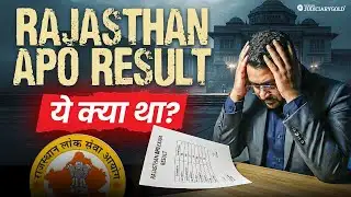 RJS APO - Big update | APO Result में ये क्या हुआ? | By Judiciary Gold