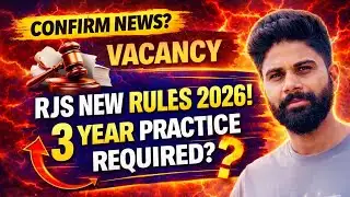 RJS New Rules 2026 || 3 year practice! || Confirm News?