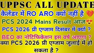 कैलेंडर में RO ARO क्यों नहीं है 💔 , PCS 2024 Mains Result ? , PCS 2026 ? , BEO ?