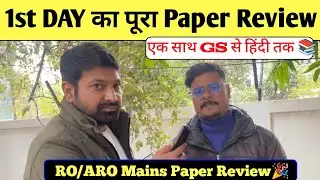 RO/ARO Mains नौकरी के साथ साथ की तैयारी || 1st Day एक साथ GS से Hindi तक का Review 📚