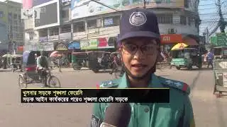 খুলনায় গাড়ি বেপরোয়া, পদচারী বিশৃঙ্খল | Road Safety Rules | Khulna | News | Ekattor TV