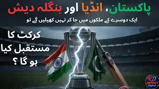 Road to T20 World Cup Begins | Full Preparations, Squads & Strategies