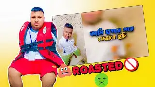 ROASTED Miraz Afridi | ARIF FREE ON NIGHT