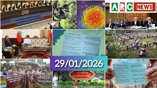 Rohingya News - ARC NEWS TODAY - 29/01/2026 - Thursday 