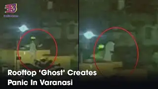 Rooftop ‘Ghost’ Creates Panic In Varanasi | 3 Min News