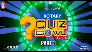 Rotary Quiz Bowl Goa | Part 3 | Prudent | 180324