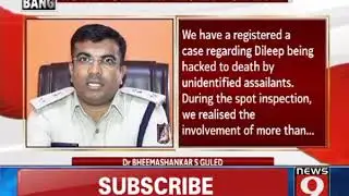 Rowdy-sheeter hacked to death