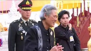 Royal News (February 4, 2026)