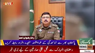 RPO issues strict notice over death of five students in Kot Addu