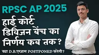 RPSC Assistant Professor 2025 postponed