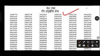 एक और परिणाम जारी #rpscresult #rssbresult #rpsc result declared #rssb result declared