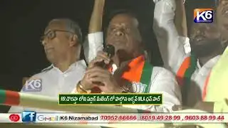 RR చౌరస్తా లోని పబ్లిక్ మీటింగ్ లో పాల్గొన అర్బన్ MLA ధన్ పాల్ ||K6 NEWS 05-02-2026||