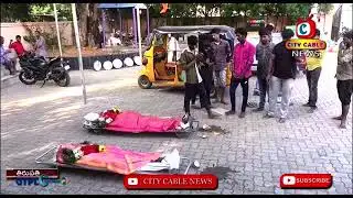 RR FOUNDATION #tirupati || City Cable News