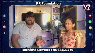 RR Foundation