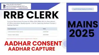 🚨 RRB Clerk Mains 2025: Aadhaar Consent LIVE! Do This NOW or Get Rejected 😱