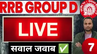 🔴RRB Group D Exam Date 2026Out🔥 | New Vacancy, Syllabus,RRB group d latest Update