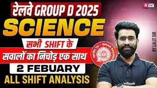 RRB Group D Science Class | Group D Science Top 50 Expected Questions | Group D Science Practice Set