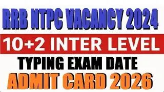 RRB NTPC 10+2 Inter Level Typing Test Admit Card 2026Railway RRB NTPC Examination 2025