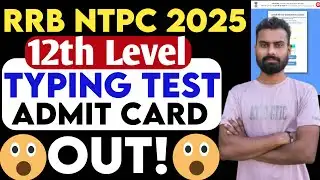 RRB NTPC 12th Level Typing Test Admit Card Out 2026 | RRB NTPC 12th Level Admit Card I Typing Test