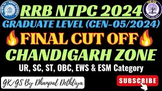 RRB NTPC 2024 Graduate Level Final Cut Off 🔥| RRB Chandigarh Zone | Cut Off After Typing & Psycho
