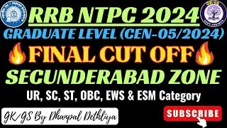 RRB NTPC 2024 Graduate Level Final Cut Off🔥| Secunderabad Zone | Cut Off After Typing & Psycho Test💯
