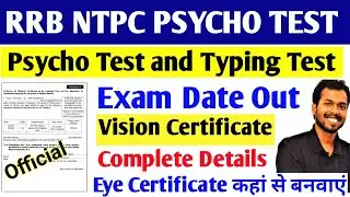 RRB NTPC (CBAT) PSYCHO Test and TYPING Test (CBTST) Exam Date Out | Eye Certificate Complete Details