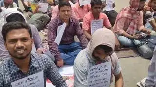 RRB Patna Mahendru Ghat Protest