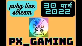 #RRR #PUBG LIVE STREAM || EPISODE #93 || 30 MARCH 2022 || PX_GAMING