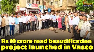 Rs 10 crore road beautification project launched in Vasco.
