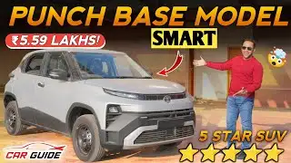 Rs 5 Lakh SUV - Tata Punch Smart Variant 🔥 Punch Base Model 🔥 Value for Money or Not ? 🤯