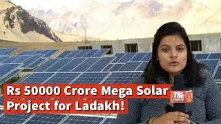 Rs 50000 Crore Mega Solar Project for Ladakh!