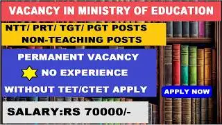 🇮🇳 Rs 70000 Latest School Teacher Jobs 2026 | Permanent Vacancy