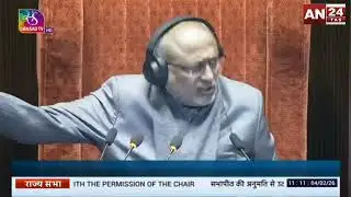 RS | Budget Session 2026 | Zero Hour |04 February, 2026 budgetsession2026 #loksabha #rajyasabha