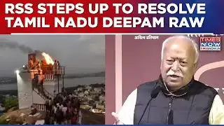 RSS Chief Mohan Bhagwat Says Thiruparankundram Temple Issue Can Be Resolved Within State
