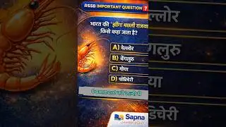 rssb Ldc batch live on youtube #sapnalearningpoint #ldcanswerkey #rssbldc #pyq #ldcsyllabus #most