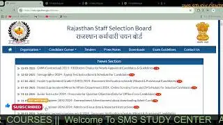 RSSB news notification || CET Result out now#1million #excel #msoffice #language