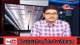 RSTV News : Raiganj