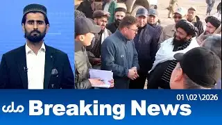 RTA English Breaking News