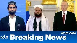 RTA English Breaking News