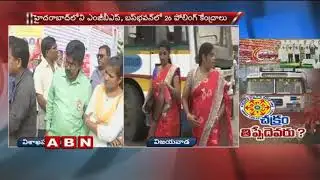 RTC Employees Union Elections In Vizag | Employees face To face