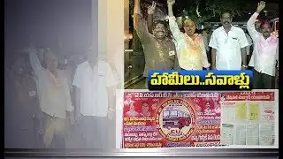 RTC Union Elections | Full Fill Promises | A report